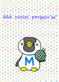 AAAイニシャルペンギン『M』