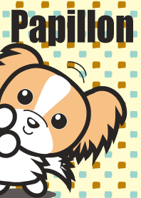 パピヨン着せかえ