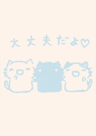 nekkoneko daizyoubu 18