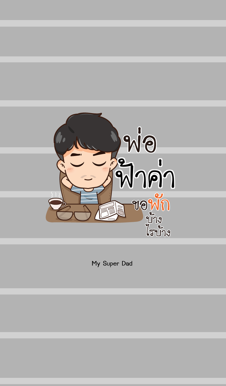 FAKA My father is awesome V02