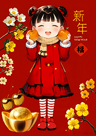 Girls who like Chinese New Year 1.4