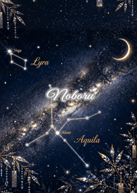 Summer Constellation: Noboru
