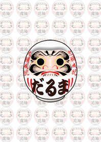 達摩人偶（白色的）W