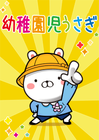 Kindergarten rabbit Theme