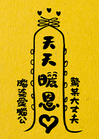 발렌타인 데이-남편과 아내의 사랑 1