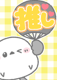 Kiiro recommendation Shimaenaga-san
