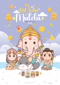 มูเตลู & ปีชวดหนู - ธุรกิจรุ่ง