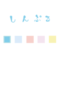 simple sikaku refreshing