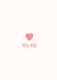 韓国語♡アイボリーピンク