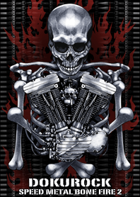 Dokurock