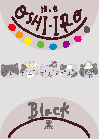 I found my OSHI-IRO , Black-92