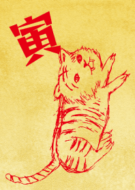 シンプル寅
