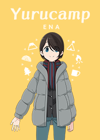 ゆるキャン△恵那