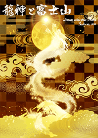 Mount Fuji and the Dragon God