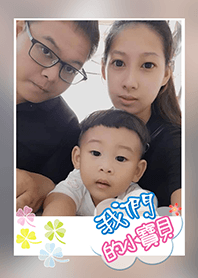 樂樂寶貝❤️❤️