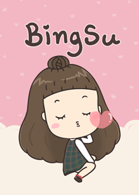บิงซู