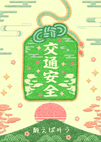 Lucky Talisman-Pray for Trafficsafety1-3