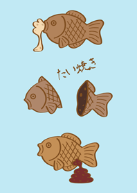 咬一口鯛魚燒哦！(水藍色)