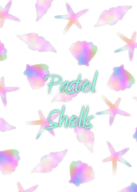 パステルカラーシェル