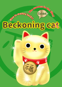 金色的幸運貓