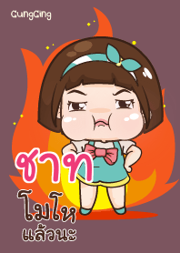 CHAT aung-aing chubby V13