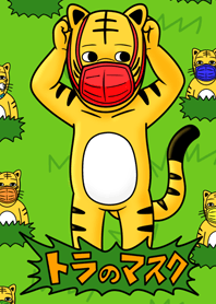 Tiger Mask