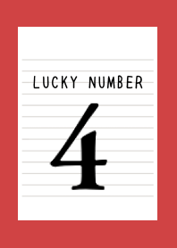 LUCKY NUMBER 4 NOTEBOOK-RED-BEIGEj