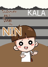 NIN กะลา_E V04 e