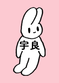 URA by nekorock no.7701