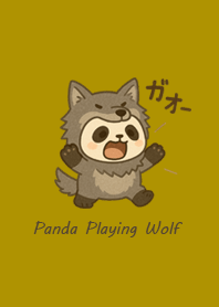 Roar! Wolf Panda|Honey Mustard#10