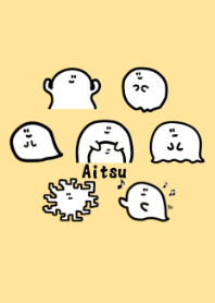 おばけのあいつ(クリーム)