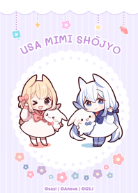 うさみみ少女たちの着せかえ