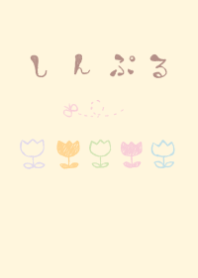 moni tulips milky
