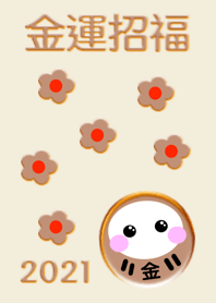 Brings money luck DARUMA 2021 No.1-2