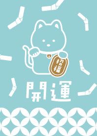 Lucky Simple Cat! Light Blue ver.