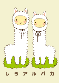 white alpaca theme