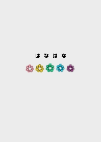 hana_hana