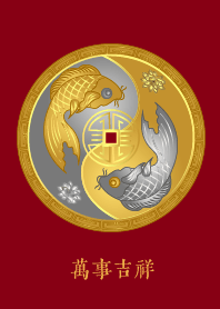 萬事吉祥 (風水)