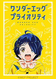 ワンダーエッグ・プライオリティ Vol.1