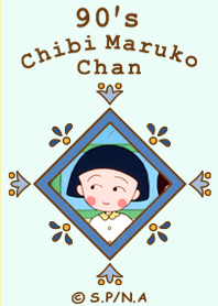 90's Chibi Maruko Chan デザイン (B)