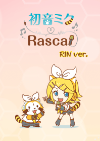 初音ミク×ラスカル リンVer.