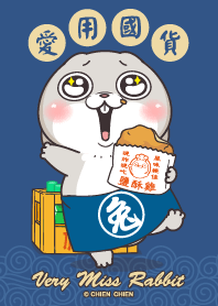 very miss rabbit-Domestic products