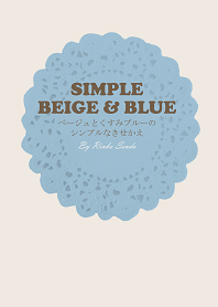 simple beige and blue Rinko version