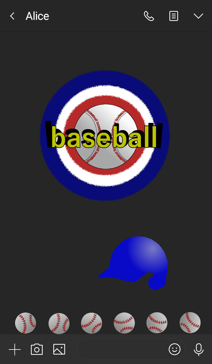 Blue baseball helmet (ball edition)