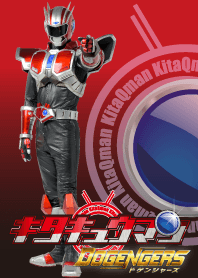 キタキュウマン 【ドゲンジャーズ】