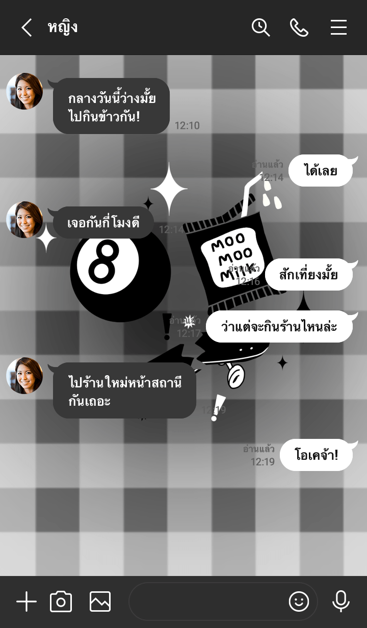 ลายที่ 3