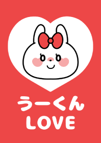 Love Couple -U-kun Love-