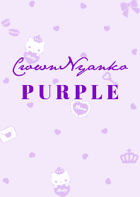 crownにゃんこ♡紫