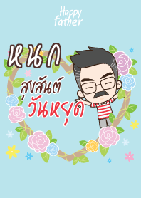 NOK2 Happy father V09