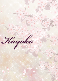 Kayoko Sakura Beautiful
